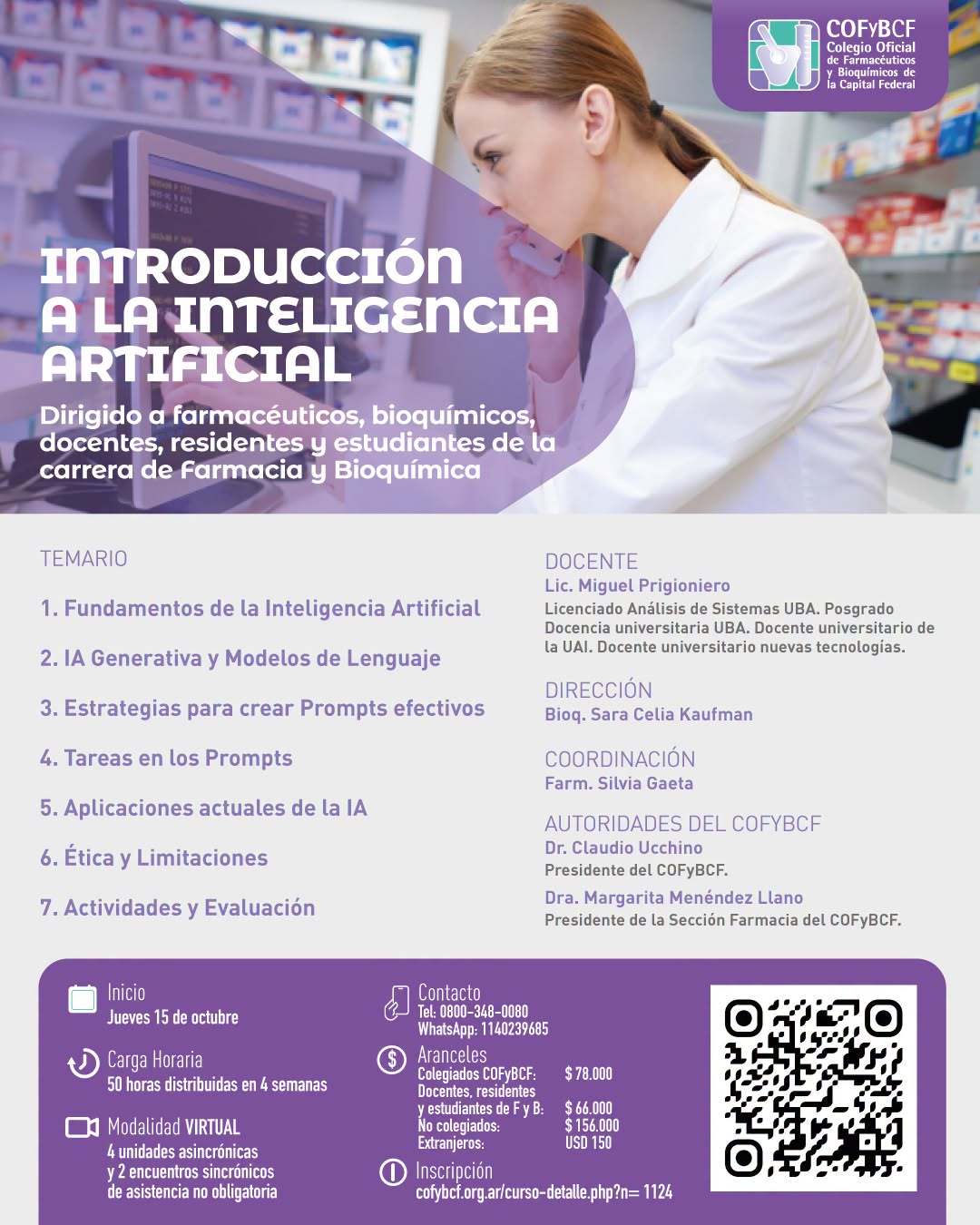 Conferencia «Introducción a la inteligencia artificial»